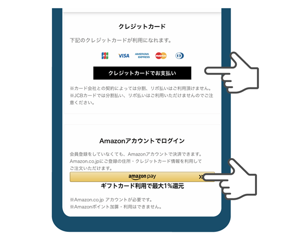 ご利用前にぜひお読みください | 足に良い健康靴の専門店- 赤い靴